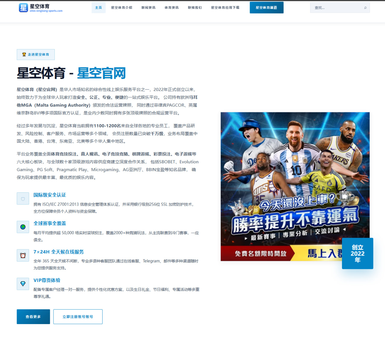 PG官网 编辑组