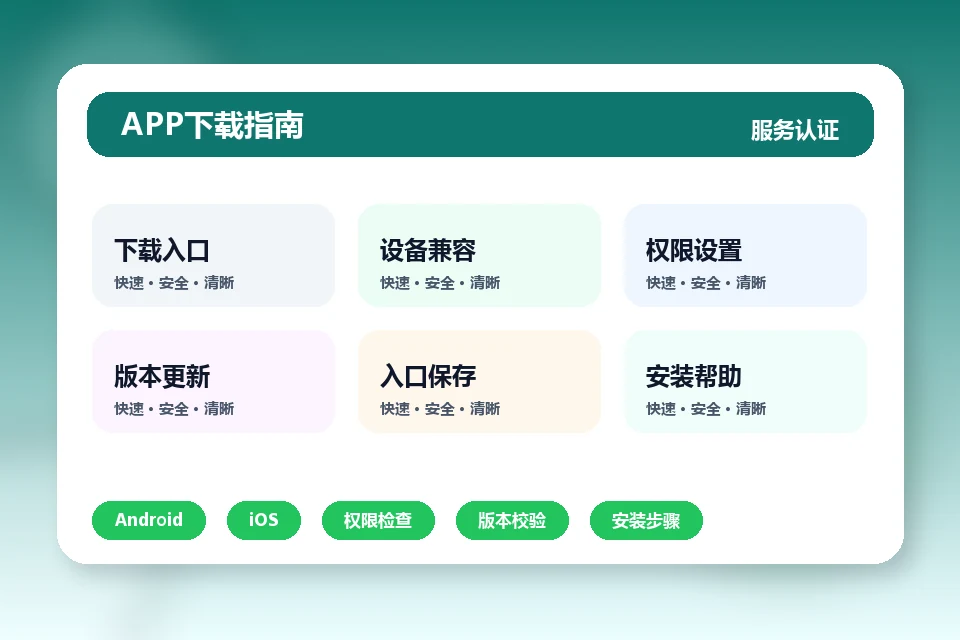 PG官网 APP
