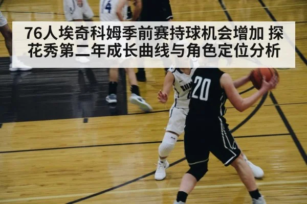 basketball player driving to basket