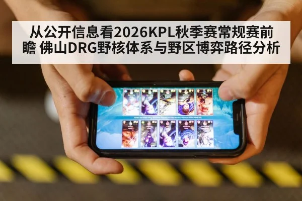 mobile gaming competition