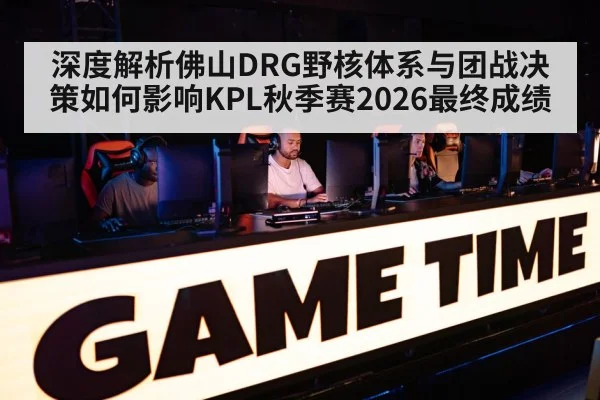 mobile gaming tournament arena