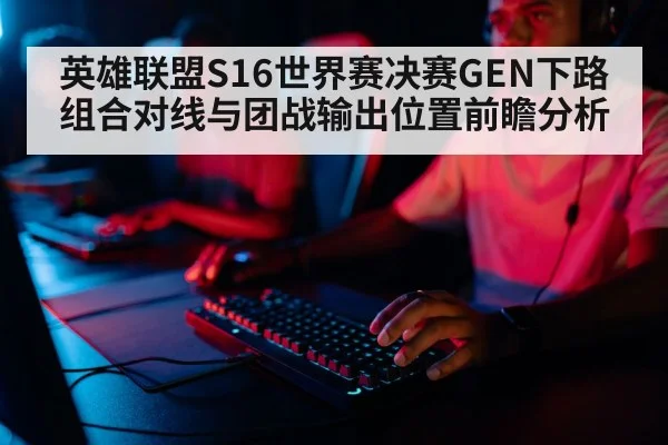 esports player gaming keyboard closeup