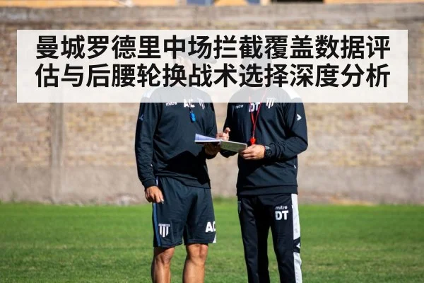 football tactics coaching board